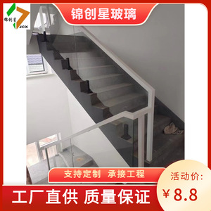 Rampe d'escalier en verre et acier inoxydable pour villa, design contemporain, pièces en verre trempé sécurisées - Product Image 2