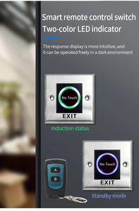 ปุ่มออกประตูเพื่อความปลอดภัยรีโมทคอนโทรลไร้สายเซ็นเซอร์อินฟราเรดปุ่มออกไม่มีเซ็นเซอร์สัมผัส - Product Image 2