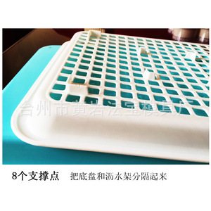 Double Layer Drain Tray <b>Plastic</b> <b>Kitchen</b> Storage Mold For Fruit Tea Use Injection Molding Mold Design - Product Image 2