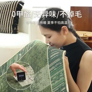 Tapis Abstrait Vert Rectangulaire en Fibre de Polyester, Nettoyage Facile, Décoration Intérieure, Collection Printemps 2025, Haute Qualité, Imperméable et Anti-Taches - Product Image 5