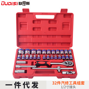 Blue Band 32 Piece Socket Wrench Set 1/2 In Chrome Vanadium Steel Auto Repair <b>Tool</b> Kit With Ratchet And Hard <b>Case</b> - Product Image 2