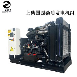 เครื่องกำเนิดไฟฟ้าดีเซลเซี่ยงไฮ้ รุ่น TPD90S5 กำลังไฟ 90 กิโลวัตต์ แรงดันไฟฟ้า 400 โวลต์ ความถี่ 50 เฮิรตซ์ ความเร็วรอบ 1500 รอบต่อนาที พร้อมรีโมทคอนโทรล - Product Image 3