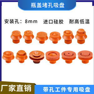 Ventouse à double couche à tête large pour le moulage par injection, accessoires de robot, fonctionne avec les pièces DK-20 25 30 - Product Image 3