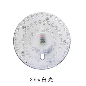 Module de remplacement de projecteur de lumière LED, lumière ronde de remplacement, 24w 12W 36w, AC 120-240V