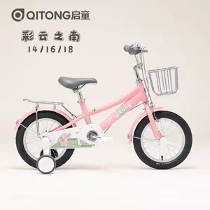 12 to 20 inch children kids bike baby bicycle kids bike for sale 2 3 to 5 7 10 years old boy girls children