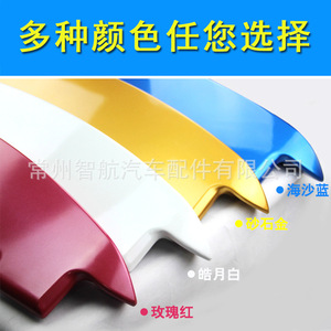 Alerón Trasero Tipo Cola de Pato ABS para Suzuki Alto 2011-2017, Personalizado, Negro, con Adhesivo o Tornillos de Fijación - Product Image 5