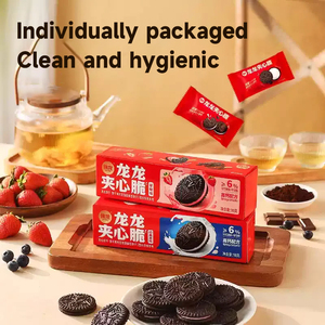 Biscuits sandwich croustillants au goût café et chocolat, collation sucrée pour enfants, 98 g par sachet, emballage en boîte - Product Image 3