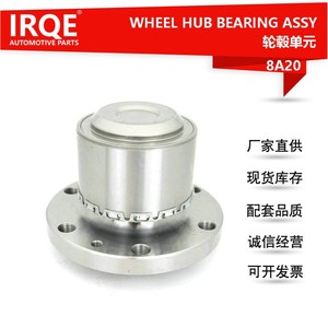 Ensemble de tête d'arbre de roulement automobile IRQE-8A20, diamètre intérieur 30 mm, pour Sprinter W900, pièce de rechange et de réparation - Product Image 5