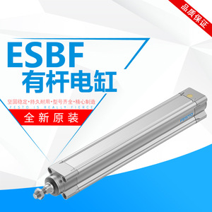 กระบอกลมแบบแท่งความแม่นยำสูงเสียงรบกวนต่ำ SBF--BS-40-300-16P ตัวกระตุ้นเชิงเส้นแบบบอลสกรู ใช้ร่วมกับมอเตอร์แบบสเต็ปปิ้ง - Product Image 5