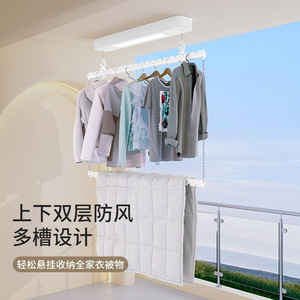 Electric <b>Clothes</b> Drying <b>Rack</b> Wall Mounted Adjustable Automatic Lifting For Balcony Home Use Mini Smart Remote Control - Product Image 1