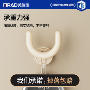 Xp3090 Gancho de succión mágico para almacenamiento de zapatos, material ABS, soporte de pared para baño, diseño de una sola capa - Product Image 5