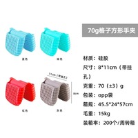 Maniques de cuisine en silicone résistantes à la chaleur, protège-plats en silicone pour la cuisson, personnalisables