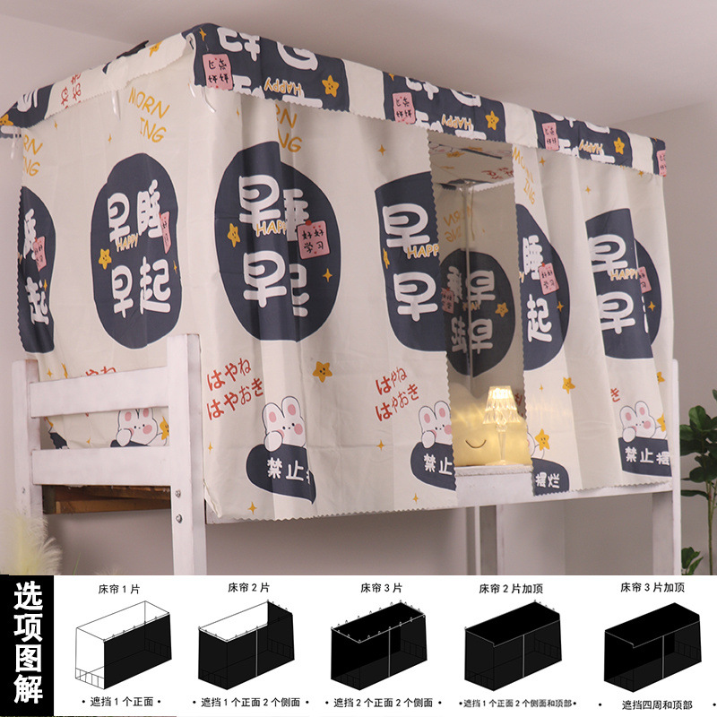 Allez vous coucher tôt, réveillez-vous tôt, améliorez la corde suspendue