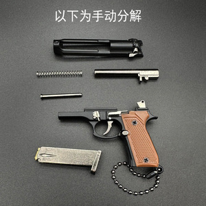 Ciondolo Ornamentale Mini Pistola 92F 1:3, Modello <span class=keywords><strong>di</strong></span> Pistola in Miniatura, Charm per Borsa, Portachiavi a Forma <span class=keywords><strong>di</strong></span> Mini Pistola, Regalo da Collezione per Uomini - Product Image 3