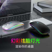 Mouse nirkabel dual-mode BT, komputer, laptop, kantor, bercahaya, dapat diisi ulang, mouse nirkabel senyap