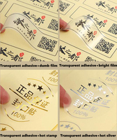 Étiquette autocollante personnalisée avec logo imprimé, découpée, imperméable, en kraft, PVC, holographique, argent brossé pour l'alimentation, la boulangerie, les cosmétiques, les machines