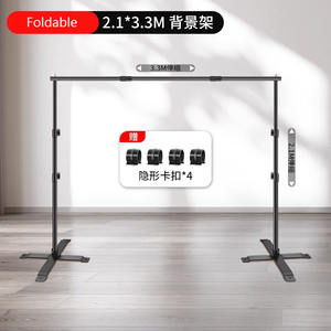 Support de fond de scène 2,1 x 3,3 m pour studio photo, kit de système de support pour studio photo, toile de fond pour fêtes, idéal pour <span class=keywords><strong>les</strong></span> vidéos <span class=keywords><strong>YouTube</strong></span> et le streaming en direct - Product Image 2