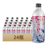 Boissons gazeuses originales japonaises H-a-t-a 500 ml, boissons exotiques, boissons non alcoolisées, Ramune