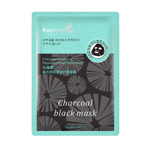 <span class=keywords><strong>Masque</strong></span> facial en gel <span class=keywords><strong>peel</strong></span>-<span class=keywords><strong>off</strong></span> éclaircissant aux herbes, hydratant, blanchissant, apaisant, resserrant les pores, anti-âge pour tous les types de peau - Product Image 4
