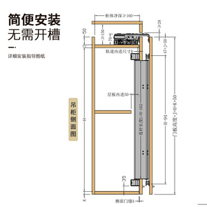 Betoci Cabinet <b>Sliding</b> Door Accessories 1750mm 2350mm Aluminum Alloy Steel Plastic Hidden Track Installation - Product Image 1