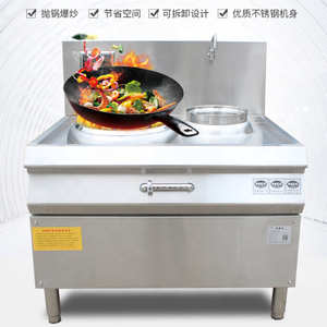 Quemador Industrial Two <span class=keywords><strong>Wok</strong></span> Estufa de gas Equipos de <span class=keywords><strong>restaurante</strong></span> Quemador de <span class=keywords><strong>wok</strong></span> chino Quemador de soporte Cocina Estufa de gas - Product Image 2