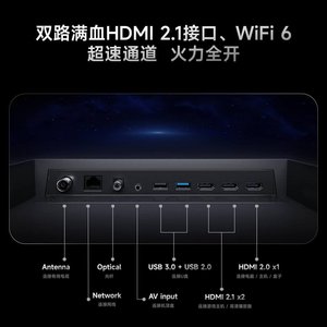 Pour REDMI TV X75 2026 : Moteur de qualité d'image développé en interne, double interface HDMI 2.1, stockage 4 Go + 64 Go - Product Image 6