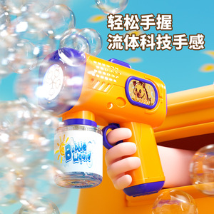 Machine à bulles électrique avec lumière, pistolet à bulles automatique pour enfants de 4 à 6 ans, jouet en plastique avec design imprimé numérique - Product Image 2