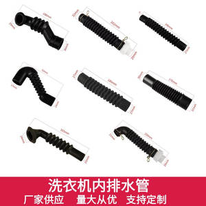 Tubo de drenaje interno para lavadora, 176mm x 30mm x 37mm, de goma duradera para Lg Samsung Haier - Product Image 4