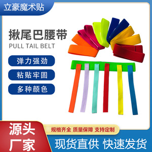 Ceinture élastique Lihao avec attaches auto-agrippantes pour jouets d'enfants, équipement de sport et d'entraînement en plein air, usage domestique - Product Image 2