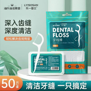 Haier Dental Floss Picks, Fine Dental Floss <b>Toothpicks</b>, Ultra-Fine and Convenient Dental Floss Picks for Cleaning Between - Product Image 5