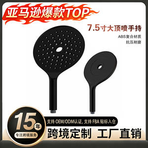 Handheld Shower Head 190mm Round Rain Spray Corrosion Prevention Portable Bath <b>Hardware</b> - Product Image 5