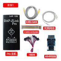 Pengunduh Emulator J-LINK Pro Kompatibel dengan Programmer J-LINK V9 V8 V11 ARM STM32