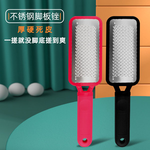 Stainless Steel Foot File Double Sided Callus Remover For Thick Hard Dead Skin Foot Care Tool - Product Image 1