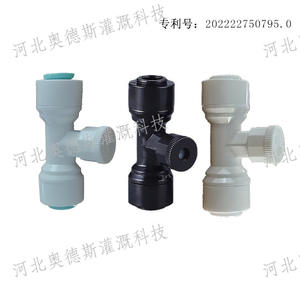 Pulvérisateur à trois voies pour l'irrigation des jardins, raccord rapide, accessoire de brumisation fine à basse pression - Product Image 4