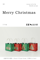Sacs fourre-tout de Noël en gros avec motif sapin de Noël, sacs d'emballage en carton blanc, pour l'emballage de bouquets.