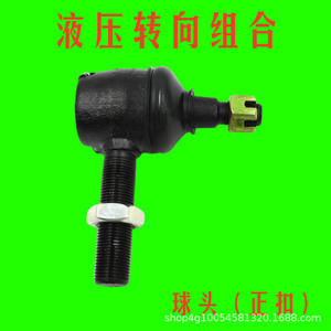 Tracteur haute puissance 304-504 Pièces Essieu avant Cylindre de direction hydraulique Tuyau d'huile Catégorie de produit Direction de camion - Product Image 3