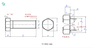 Bulloni in Acciaio Zincato Nero ad Alta Resistenza Grado 8.8 10.9 12.9 Standard DIN931/DIN933 Bulloni Esagonali M4 M8 M10 <span class=keywords><strong>M12</strong></span> - Product Image 3