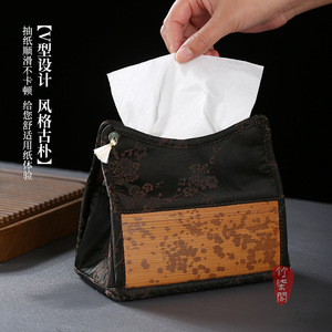 Zhuqige Chinese Handmade Bamboo Tissue Box Plum Blossom Satin Design Living Room Desktop Use - Product Image 2