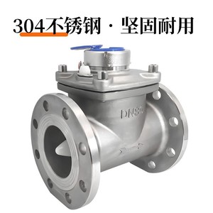 Compteur d'eau à turbine LXLC DN80 DN100 en acier inoxydable avec raccord à bride pour eau froide - Product Image 4