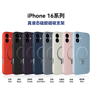 เคสโทรศัพท์นำเข้า IPhone16กันตกน้ำและกล้องกันตกตัวยึดแม่เหล็กแบบเรียบง่าย - Product Image 6