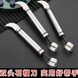 ที่เปิดเมล็ดทับทิมแบบสองหัวสแตนเลส ชุด 3 ชิ้น เครื่องมือผลไม้แบบพกพาสำหรับทับทิม ส้ม ส้มโอ - Product Image 3