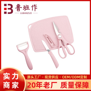 Erami Knife Set 5 Piece Pink Cutting Board With Peeler Scissors For Kitchen Use - Product Image 5