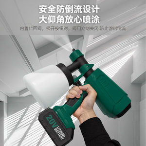 Power <b>Paint</b> Sprayer 20V Lithium Battery 1L Cup Capacity Adjustable <b>Spray</b> For Decoration And Auto Repair - Product Image 2