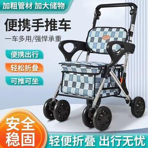 Déambulateur pliable en alliage d'aluminium pour seniors, largeur 52 cm, 4 roues, chariot de courses, pliage facile, rangement facile - Product Image 4