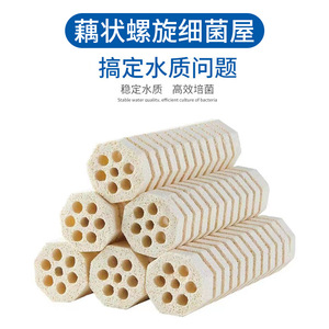 Maibao Qiankun kolomspiraal lotusvormig bacteriehuisje nanodraakvis bacteriepen niet-bergboom keramiek <span class=keywords><strong>aquarium</strong></span> - Product Image 3