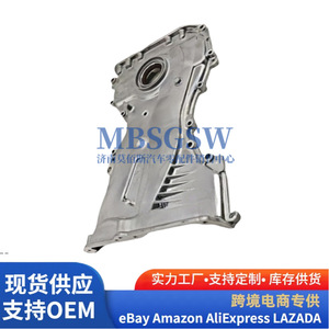 Cubierta delantera de la cadena de distribución 21350-2G003 21350-2G004 21350-2G005 para la carcasa de la bomba de aceite de la transmisión AT de Hyundai Kia - Product Image 5