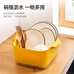 Multifunctional Drain <b>Basket</b> Plastic Large With Container Kitchen Fruit Vegetable Storage Basin Dishwasher Safe - Product Image 2