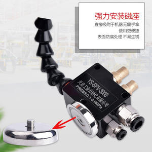 YS-BPV-3000 Pulvérisateur de précision pour machine-outil avec tuyau de refroidissement, pulvérisateur à alcool sculpté avec tuyau de refroidissement STR-01 - Product Image 3