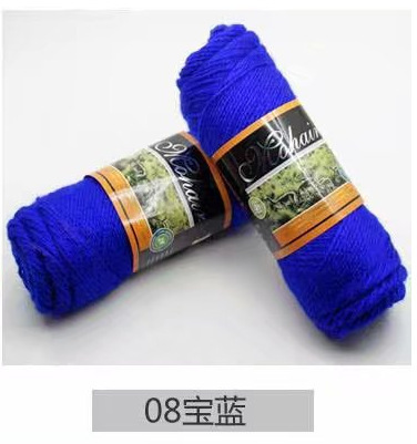 08 bleu roi
