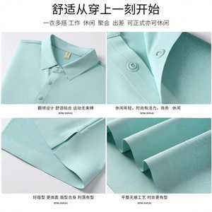 เสื้อโปโลผู้ชายทรงเย็นสบาย รุ่นพรีเมียม ผ้าโพลีเอสเตอร์ถัก สีพื้น แขนสั้น เหมาะสำหรับใส่ทำงานในฤดูร้อน - Product Image 4